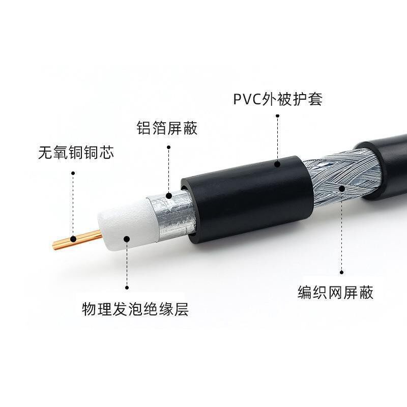 高清无铜RG6轴视443频家线氧庭数字卫星电同视加密屏蔽射频电缆
