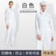 高档希洁贝尔防静电帽连服拉四炼连体无尘洁净车间工作服实验室带