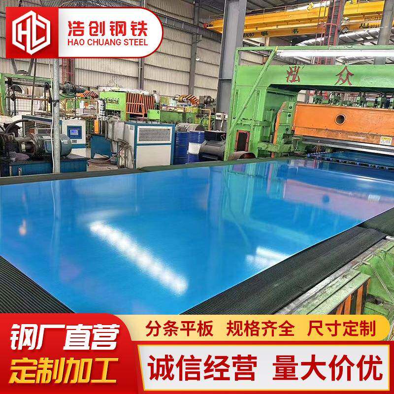 珠海镀锌板环保镀锌无花无油0.3~4.0mm折弯加工镀锌钢板