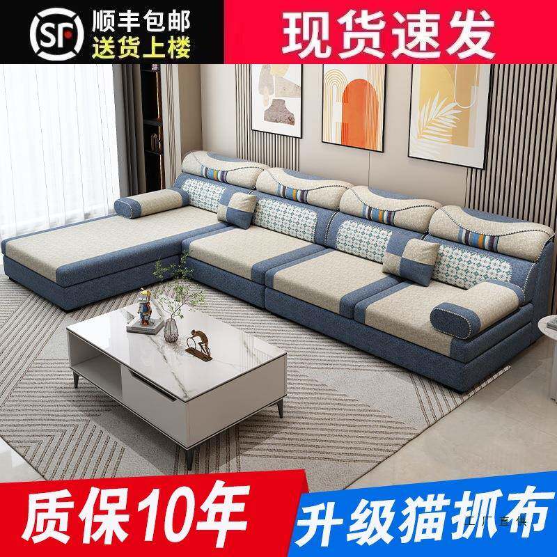2026年现代简约新款客厅布艺沙发大小户型组合科技布猫抓布沙发