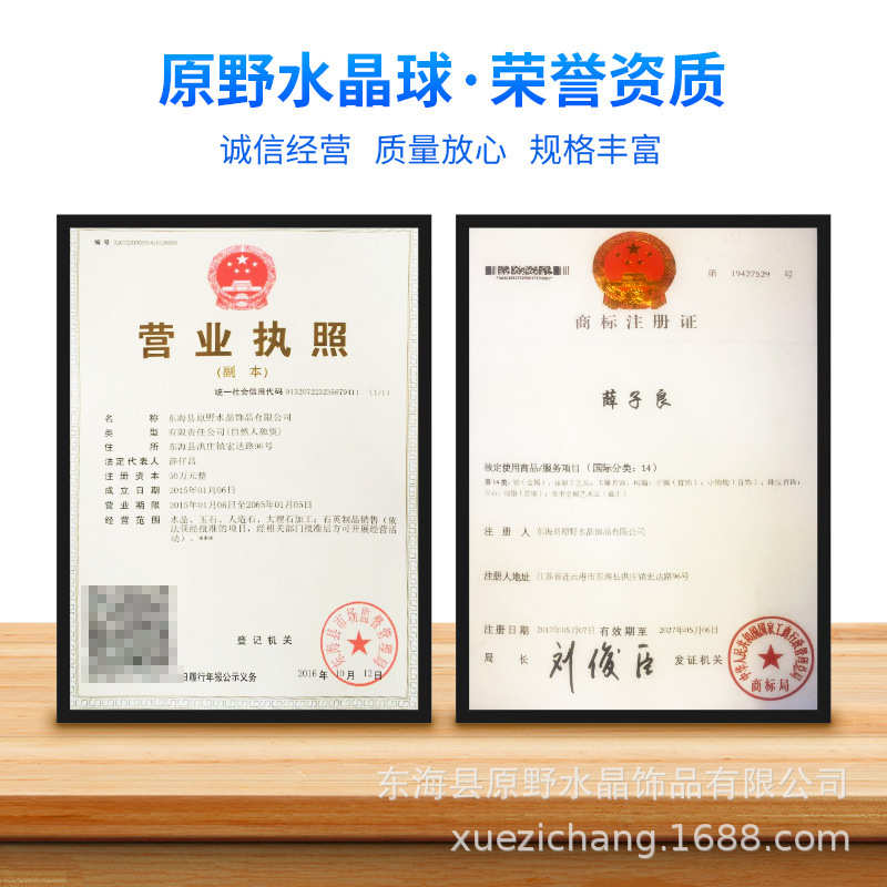 东海原矿水晶球双彩眼黑曜石球芙蓉蔷薇水晶球工艺品黄水晶球摆件