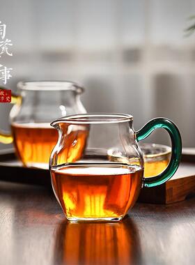 玻璃公杯道日式高端茶加海带HDV手具柄单个厚公杯茶分茶器