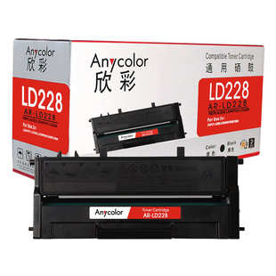 M7208 anycolor欣彩AR 2208 适用Lenovo M7208W LD228硒鼓