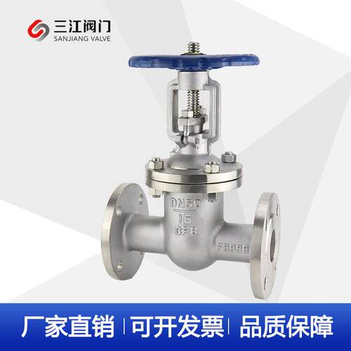 厂家直供Z41W-16P法兰阀门DN15DN50DN80水阀04不锈钢闸阀耐高压