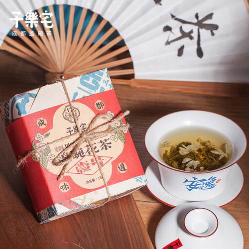 新疆包邮浓香型四川盖碗花茶飘雪茶叶成都特色盖碗茶伴手礼