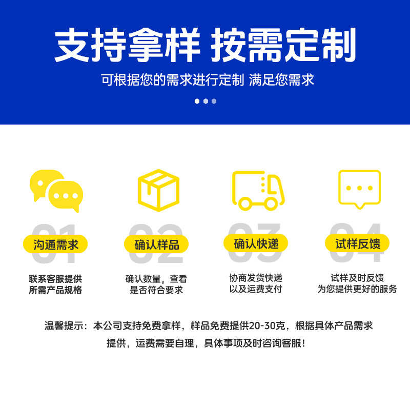 食品级 圣香远甜菊糖苷（甜菊糖）高倍糖 1kg/袋圣香远甜菊糖苷