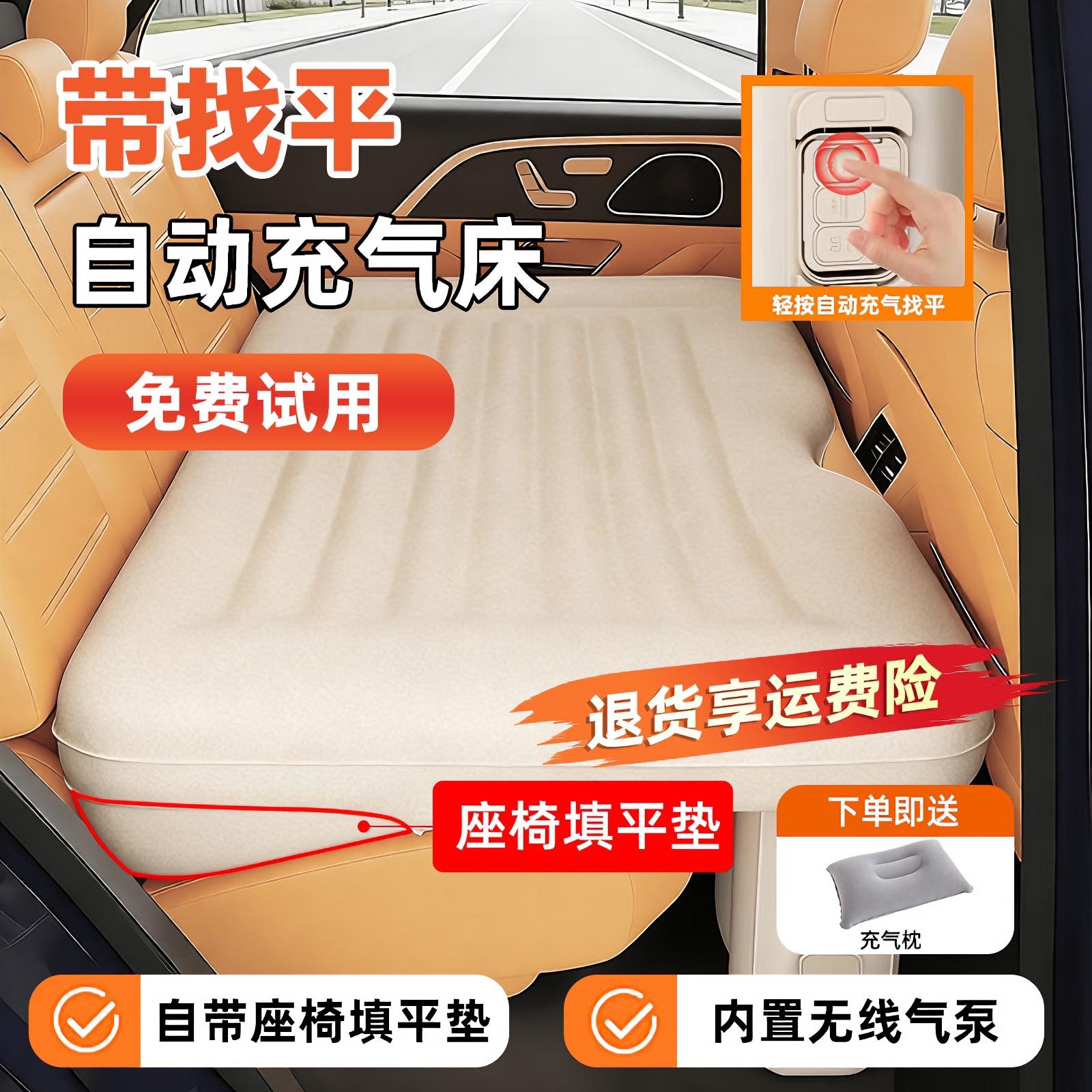 汽车后座自动充气床垫车载床垫旅行后排坐找平垫轿车SUV旅行床垫