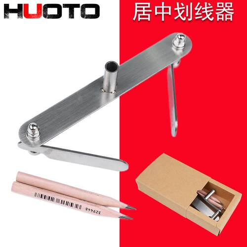 划规钳  木工划线规0-60MM, 40-100MM 居中划线规划线器