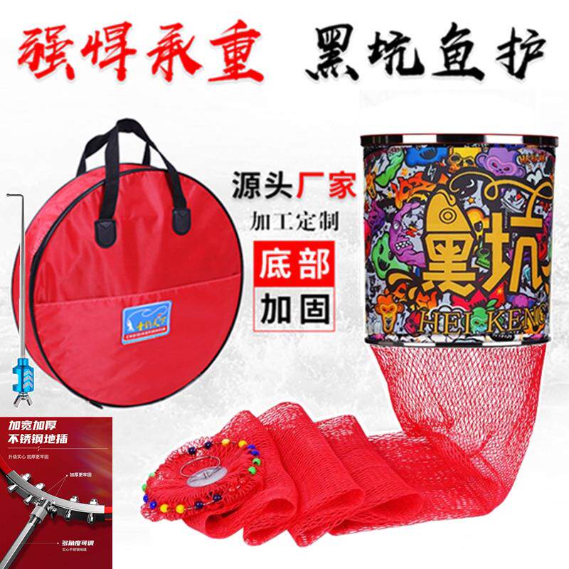 新款涂胶大力马编织黑坑鱼护网兜加厚不锈钢防挂速干 干鱼笼装鱼
