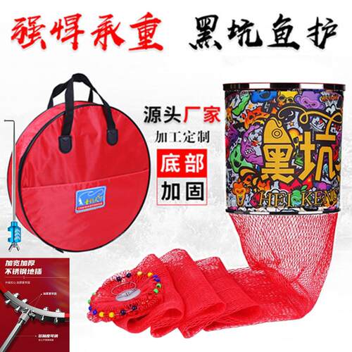 新款涂胶大力马编织黑坑鱼护网兜加厚不锈钢防挂速干 干鱼笼装鱼