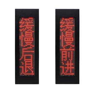 深圳车设备屏LED停车引入库WDM-XSP4导系统泊语播报提示洗车音场