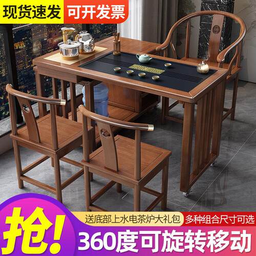 阳台旋转茶桌家用可移动小型茶台实木喝茶桌椅组合多功能茶几套装