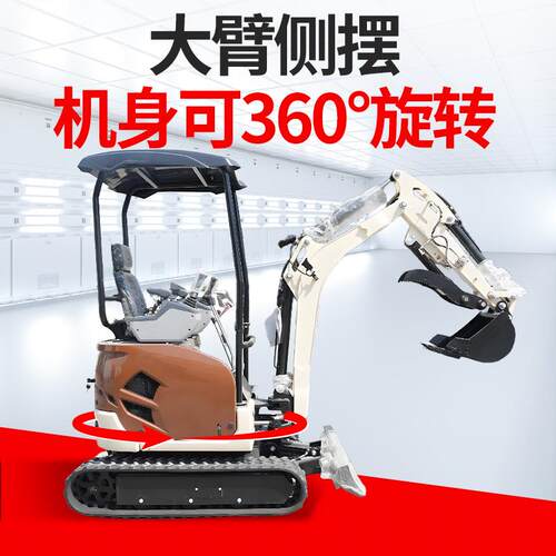17新型小挖厂货源头17新型小挖工厂直发17新型小挖产品库存
