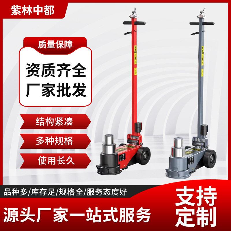 卧式气动千斤顶液压80吨油压货