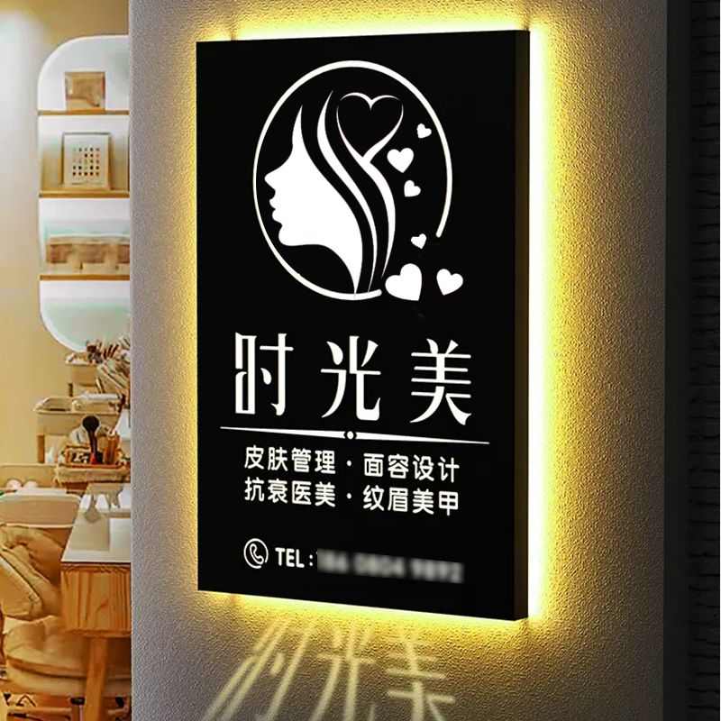 铁艺镂空灯箱创意门牌广告牌户外门头招牌背发光字背景墙定制定做