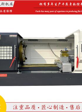 厂家销售供应全新数控车床CK61125x2000现货供应重型61125数控车