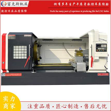 厂家销售供应全新数控车床CK61125x2000现货供应重型61125数控车