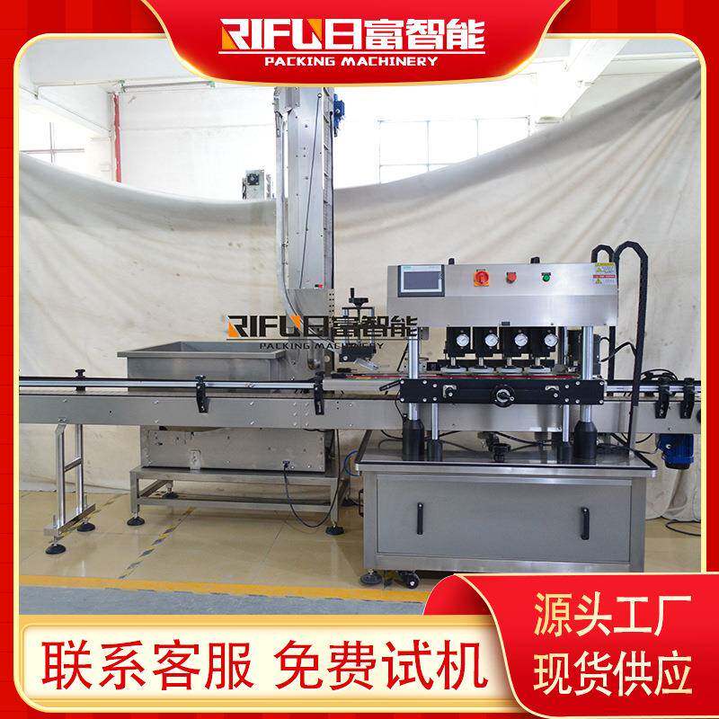 自动理盖上盖机燕麦塑料瓶高速旋盖机PET腰果坚果罐旋盖设备