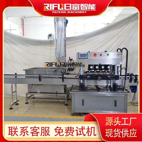 自动理盖上盖机燕麦塑料瓶高速旋盖机PET腰果坚果罐旋盖设备