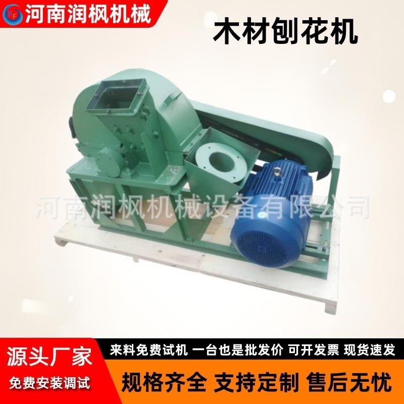 20公分木材木头竹子移动式削片机 移动大型刀盘式木片机设备