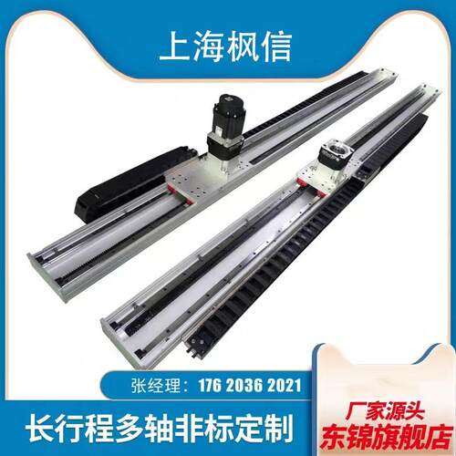 重载型龙门直线导轨滑台十字上下料桁架机械手长兴程齿轮齿条模组