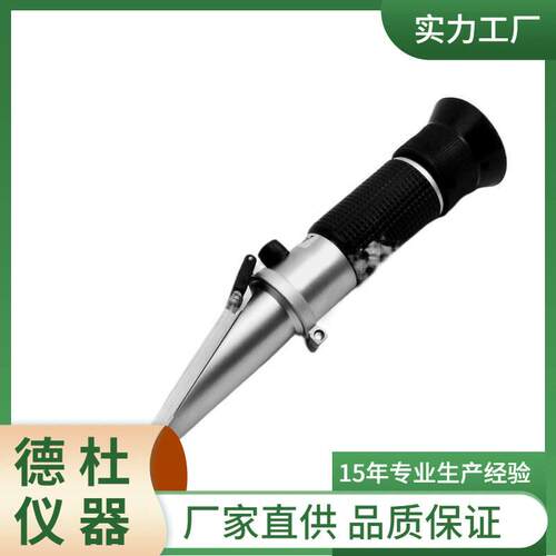 D-F92蜂蜜浓测度T检仪蜂蜜计折射251仪光折仪