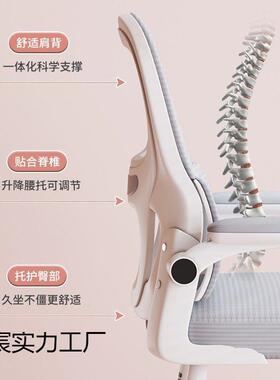 电脑椅小中学学ILG习椅子生凳子儿童书桌写字专用背可升降调节靠