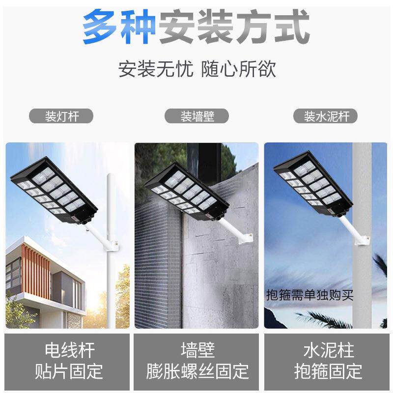禾冠爆款太阳能路灯一体大功率超亮款路灯源009头工能厂太化阳灯