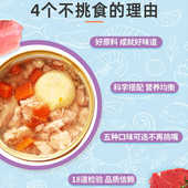 猫咪狗狗罐头小型犬泰迪博美零食幼犬主食美短英短幼猫鸡肉无淀粉