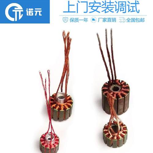 无刷航模小电机全自动绕线机无人机云台电机绕线机可定制