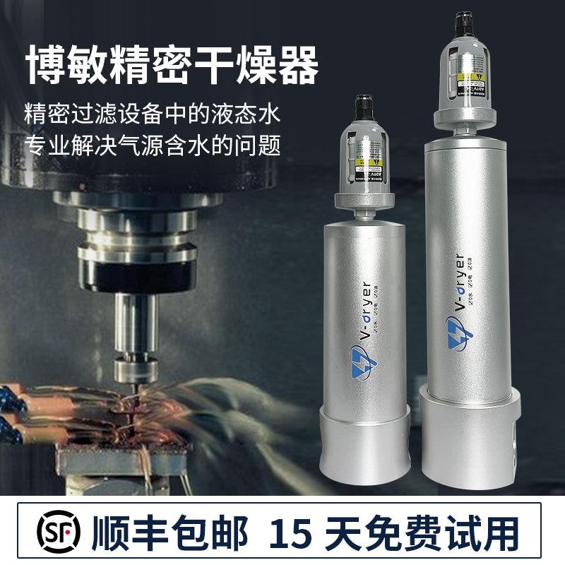 气源干燥处理器油雾器气动smc过滤器自动排水空压机油水分離器