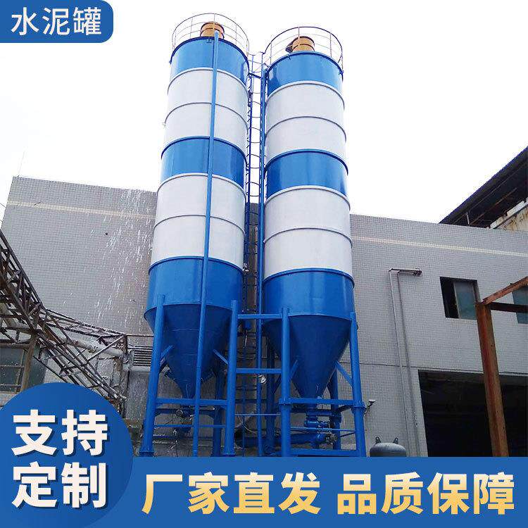干粉砂浆储料仓 大型运输储料罐 多功能密封大型立式水泥罐