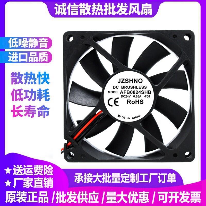 原装全新AFB/EFB0812HHB 12V24V 8cm8015大风量电源变频器2线风扇
