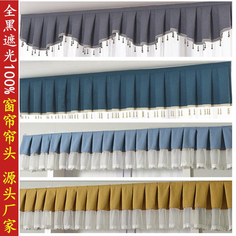 自粘魔术贴全遮光窗帘 成品窗幔头简约现代风格 飘窗专用可客制化