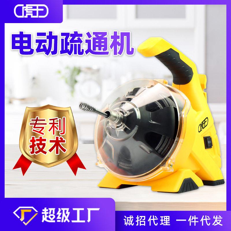 定制虎王全自动家用管道疏通机下水管道疏通神器厨房地漏疏通AT50