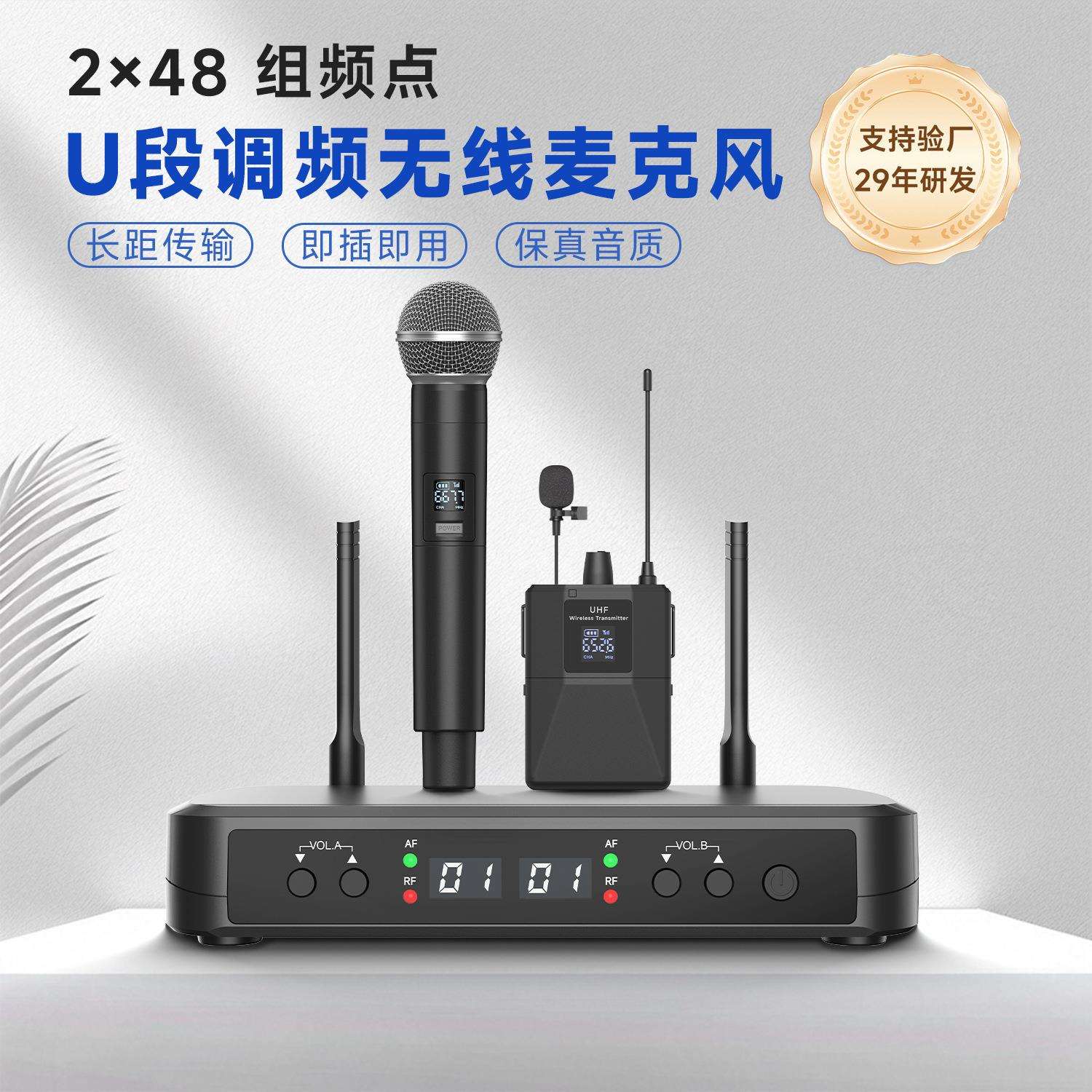 一拖二无线麦克风直播家用唱歌动圈手持话筒会议舞台演出户外设备