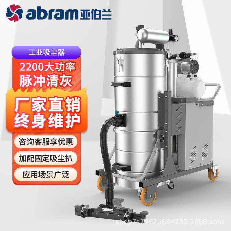 VF701工业商用吸尘器工厂车间大吸力强力大功率吸尘吸水机