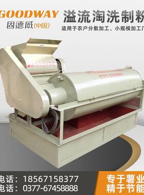 厂家发货家用小型红薯打粉机溢流淘洗式制粉机新型粉碎机好用