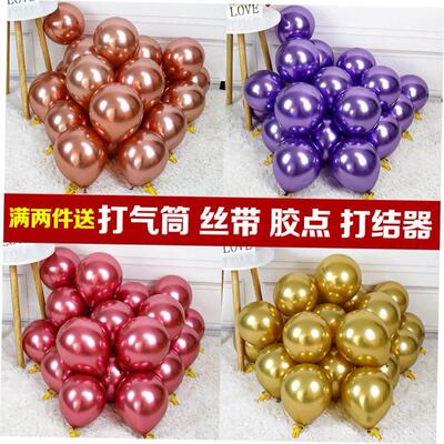 10/20/30pcs Metallic Birthday Balloons Metal Blue Red