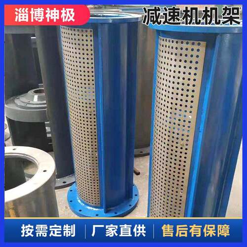 焊接机架厂家神极环保支点/双支点顶入式搅拌器用支架生产加工