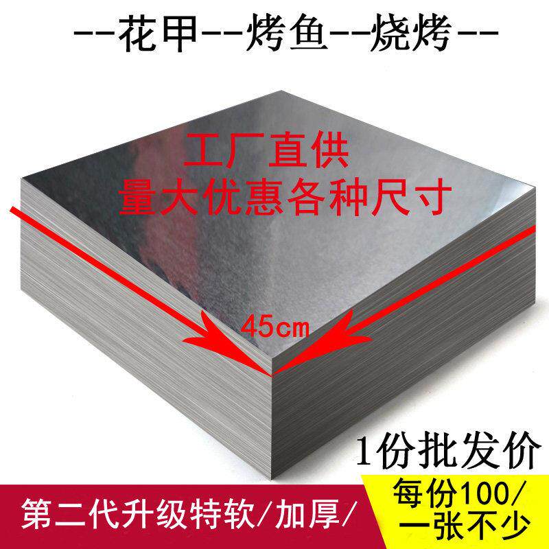 锡纸烤箱家用厚款加厚商用铝锡箔纸花甲粉耐高温烤地瓜愿者上钩 - 实物图