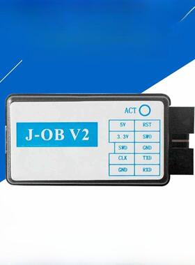J-OB V2 JLINK OB AMR STM32彷真器兼容V8 V9调试下载带虚拟串口