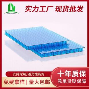 车棚雨棚板 婚庆阳光板 PC阳光板10mm 中空四层阳光板 阳光板透明