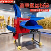 新型多功能家用小型铡草揉丝机干湿两用养殖牛羊青草料秸秆粉碎机