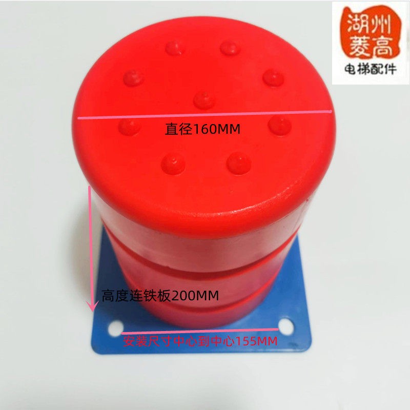 电梯配件电梯聚氨酯缓冲器液压200*150MM垫2吨3吨5吨安装工程全新
