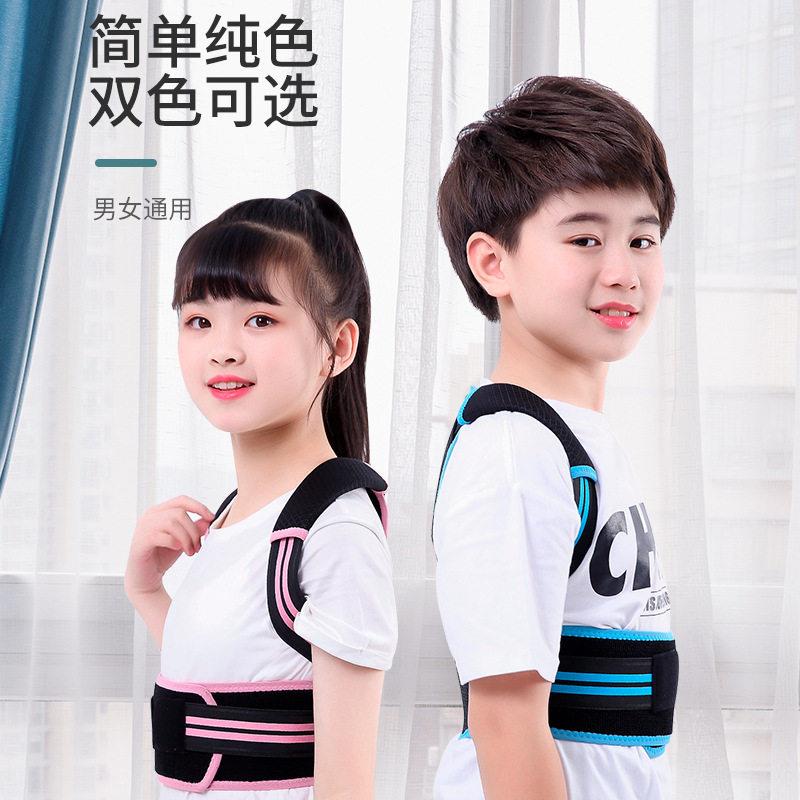 新款直销驼背矫正带形体背部学生写字坐姿矫正器女儿童驼背矫正器