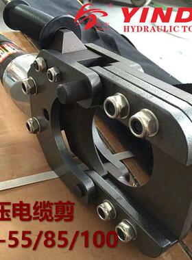 RZ-55RZ-85RZ-100整体液压电缆剪刀剪铜铝电缆55mm85mm100mm
