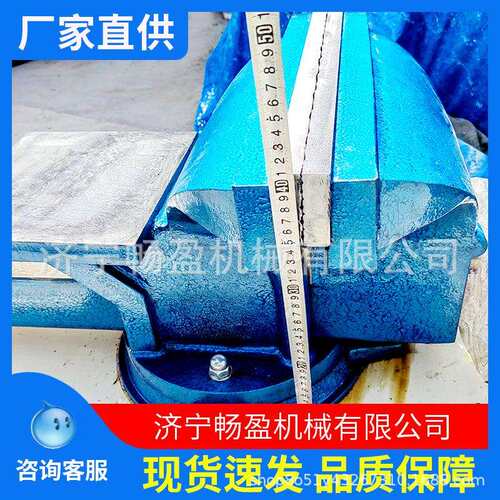 台虎钳 3寸/100mm 4寸/125mm5寸/6寸8寸带平台 重型台虎钳 工业级