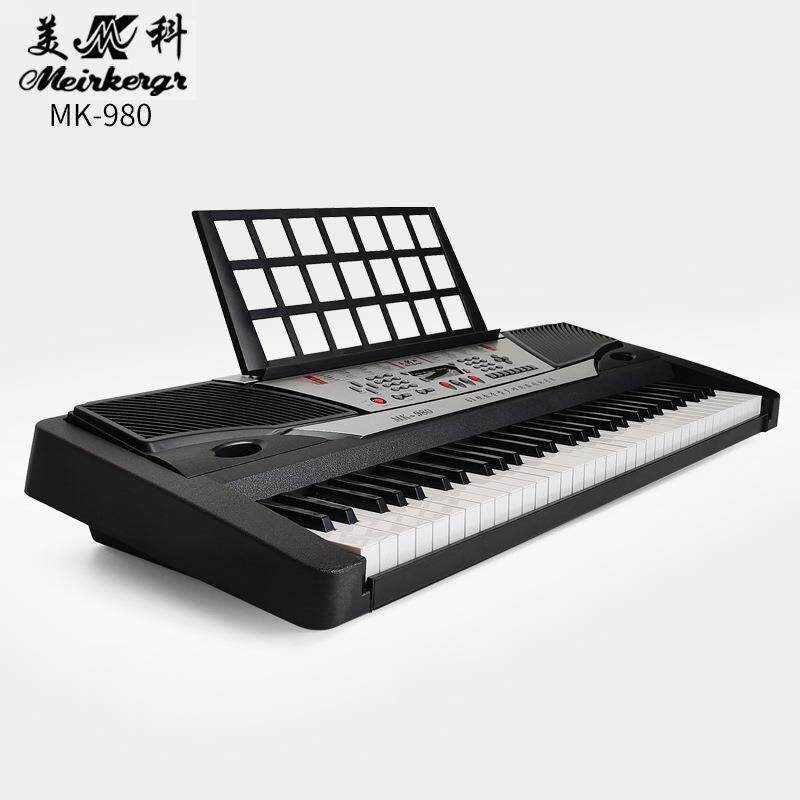 美科980电子琴61键标准键成人儿童初学专业教学演奏调音便携钢琴