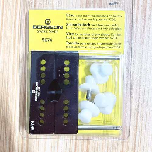 修表工具瑞士原装BERGEON博格BG-5674夹表座配件胶头